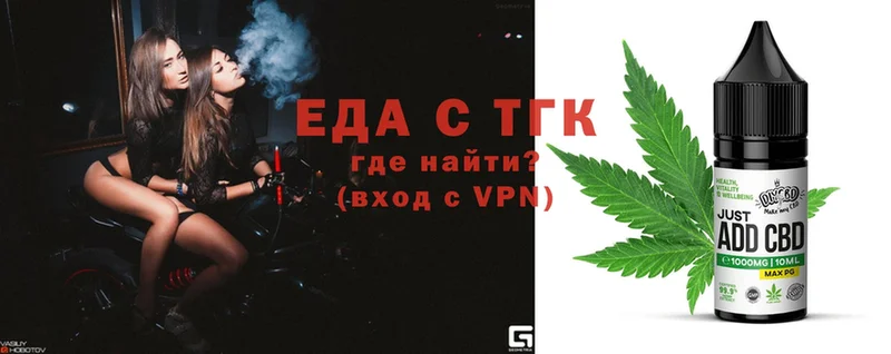 продажа наркотиков  Алатырь  Canna-Cookies конопля 