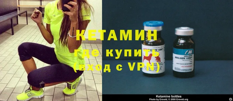 даркнет сайт  Алатырь  КЕТАМИН ketamine 