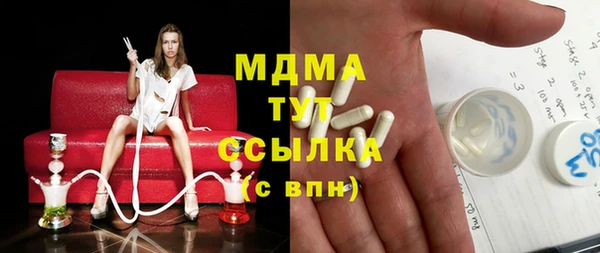 COCAINE Карпинск