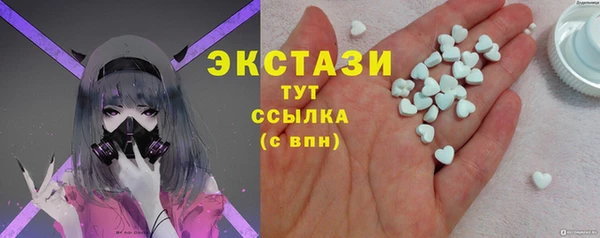 COCAINE Карпинск