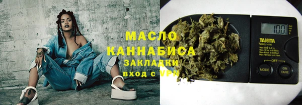 COCAINE Карпинск