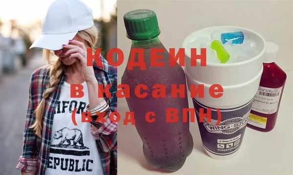 COCAINE Карпинск